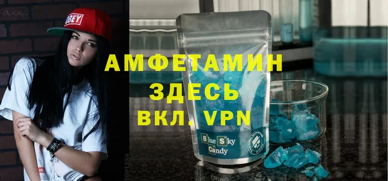 KRAKEN   Ельня  АМФЕТАМИН Premium 