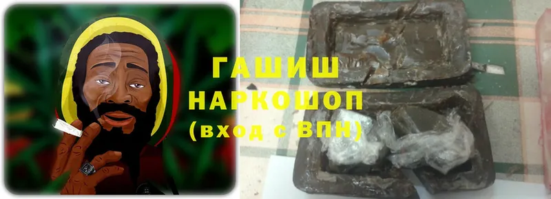 ГАШ Ice-O-Lator  как найти наркотики  Ельня 