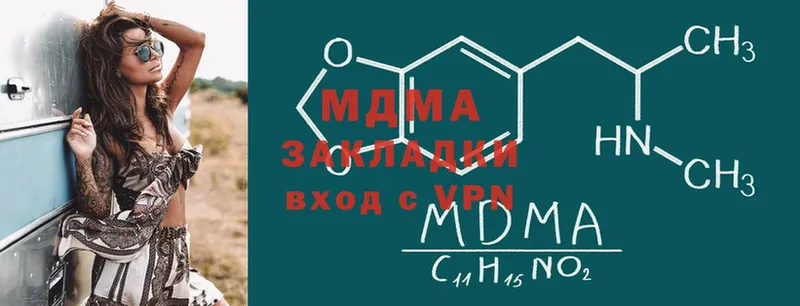 это Telegram  Ельня  MDMA молли  МЕГА как войти 